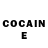Героин Heroin oracesia