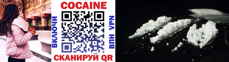 Купить где Трубчевск Cocaine Эквадор