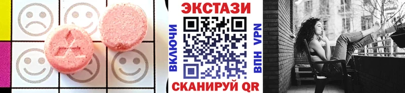 Экстази 300 mg  Купить  Трубчевск 