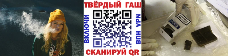 ГАШИШ 40% ТГК  Купить  Трубчевск 