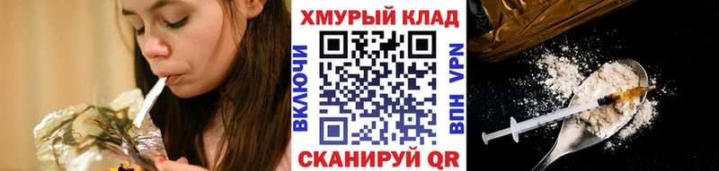 Купить где  Трубчевск  Героин VHQ 