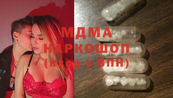 мдпв Арсеньев