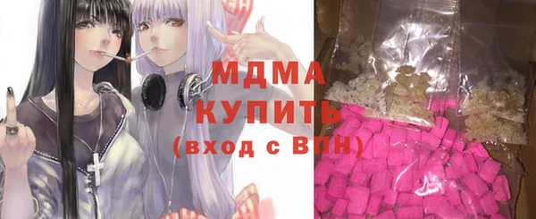 MDMA Алзамай
