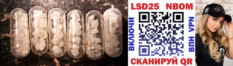 LSD-25 экстази ecstasy  Купить где  Трубчевск 
