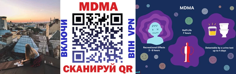 Купить  Трубчевск  MDMA crystal 
