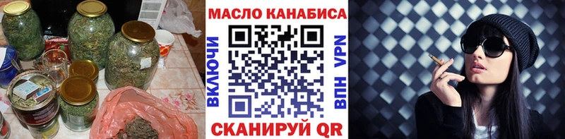 Купить закладки  Трубчевск  Дистиллят ТГК THC oil 