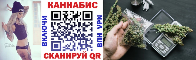 Купить  Трубчевск  Бошки Шишки сатива 